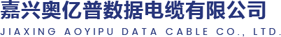 Jiaxing Aoyipu Data Cable Co., Ltd.